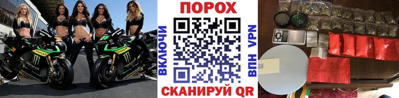 МЕТАМФЕТАМИН кристалл  продажа наркотиков  Ершов 