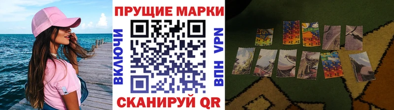 Марки NBOMe 1,8мг  blacksprut ССЫЛКА  Ершов 