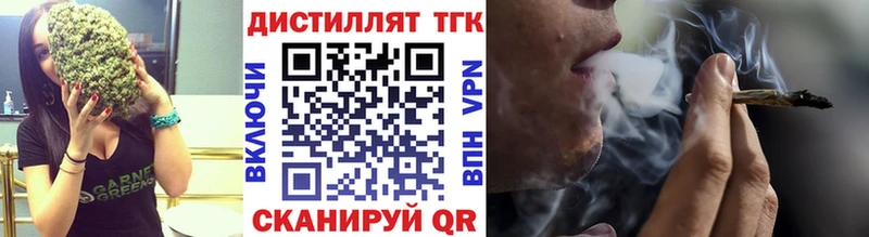 ТГК вейп  где продают   Ершов 